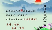 发现生活中的道理