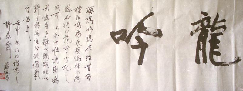 难忘的老师