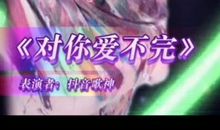 那一刻我醒悟了