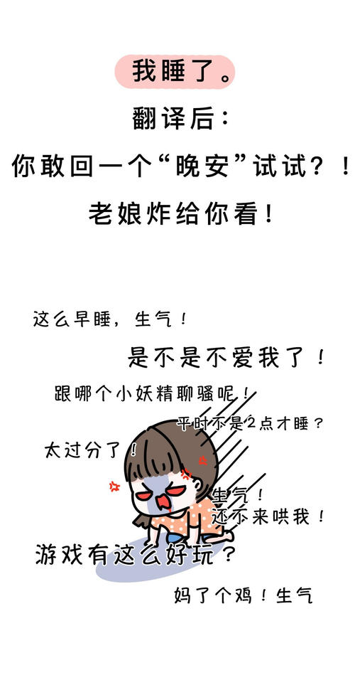 一句话