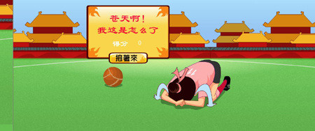 小游戏迷
