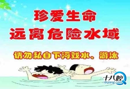 关爱生命，远离垃圾食品演讲