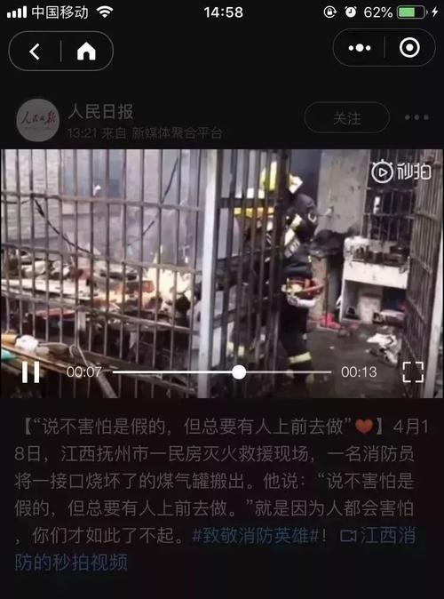 意外收获