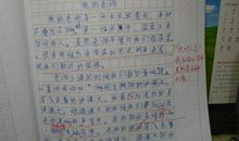 三年级作文最喜欢的声音