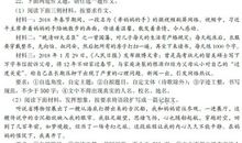 森林超市编童话作文