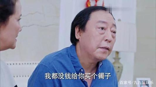 善良的父亲
