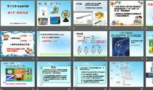 摩擦生电小实验