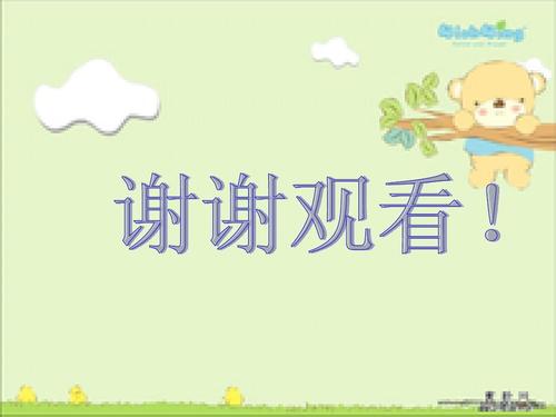 学会面对挫折