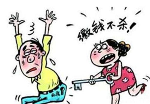 明智地使用零用钱