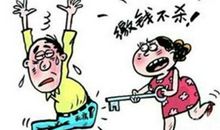 合理利用零花钱