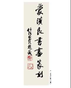 我最深刻的座右铭