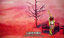 我渴望得到理解