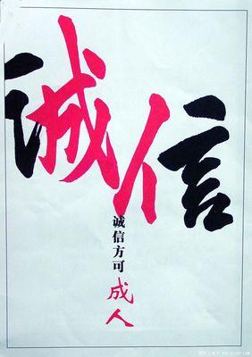 实际财富