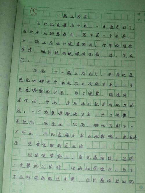 我改变了什么颜色成分
