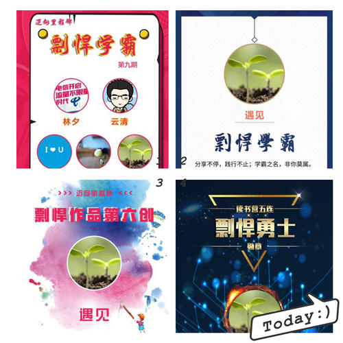 迈出一步，成长一点