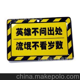 英雄不问起源