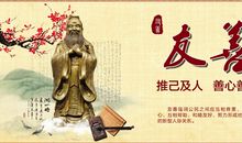 我们的生活充满友善