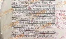 佛系青年议论文