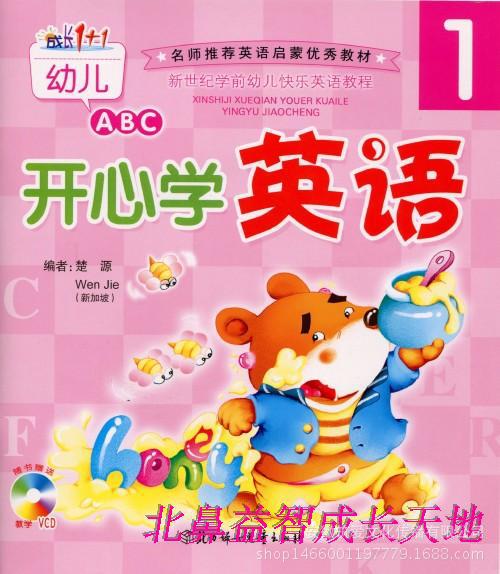 钓鱼使我享受学习的乐趣