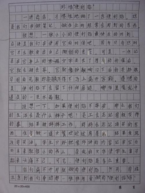 关于等待的组成