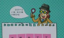 最强大脑观后感