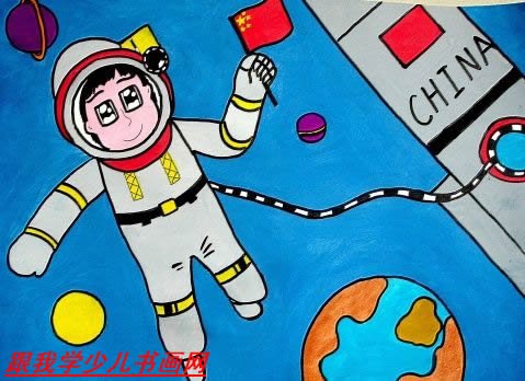 如果我是宇航员