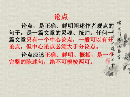 谈容忍