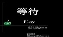 等待，是一种煎熬