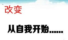 知识让生活更美好