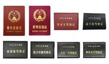 给我一个机会就够了