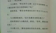 奔跑的放牛班读后感