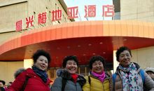 活在当下，乐在其中