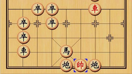 我学会了下象棋