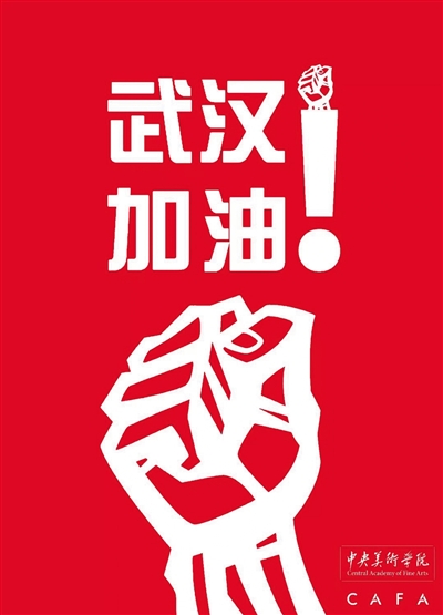 配角