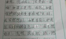 关于空气的作文