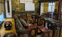 清净贞正以自虞