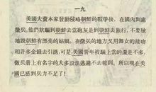 我生活在水深火热之中