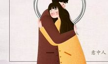 乐乐，我想对你说