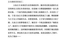 《在武昌、深圳、珠海、上海等地的谈话要点》读后感