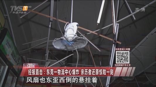 激动人心的时刻