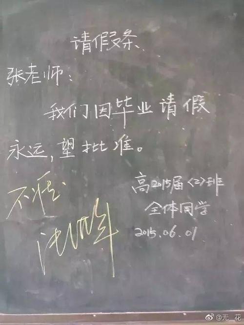 我想保留这一天