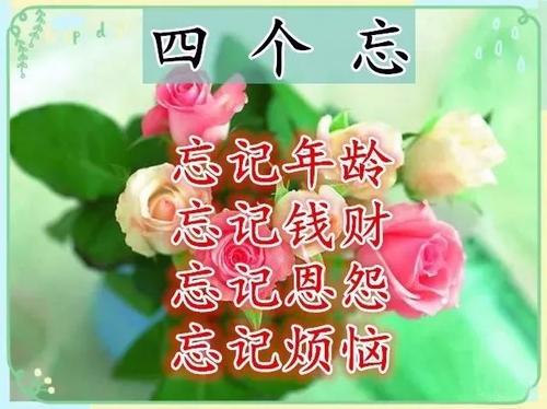 幸福是我内心的歌