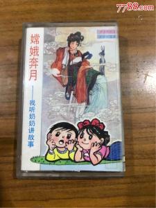 我奶奶的故事