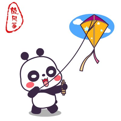 放风筝