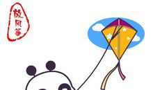 给我一个风筝就够了