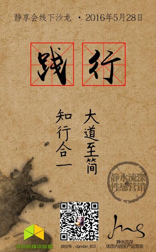 如果改变，就会繁荣，如果反对，就会死