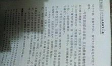 写一篇观雨的作文400字