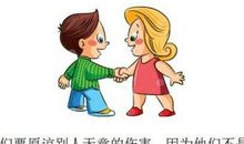 我要为表弟竖起大拇指