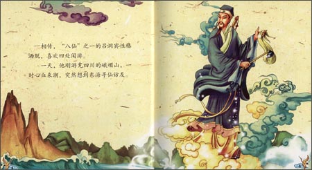 读《传奇的黄鹤楼》的思考