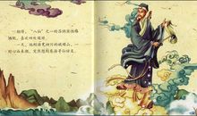 读《传说中的黄鹤楼》有感